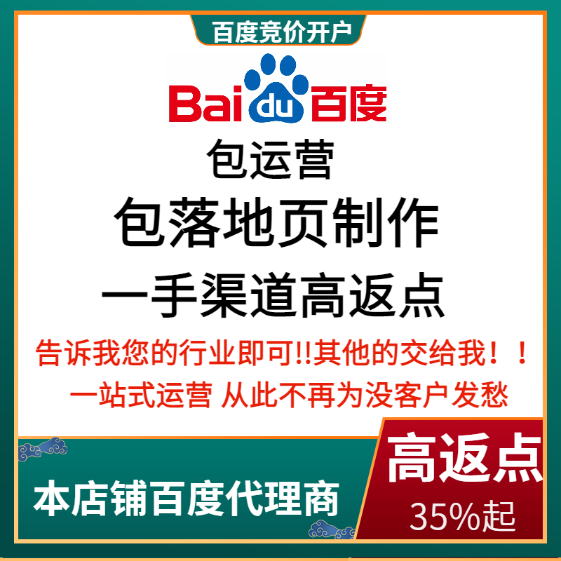 汝城流量卡腾讯广点通高返点白单户